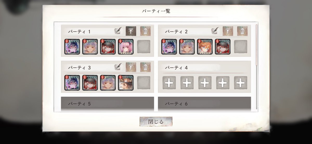 まるせいゆ tweet media