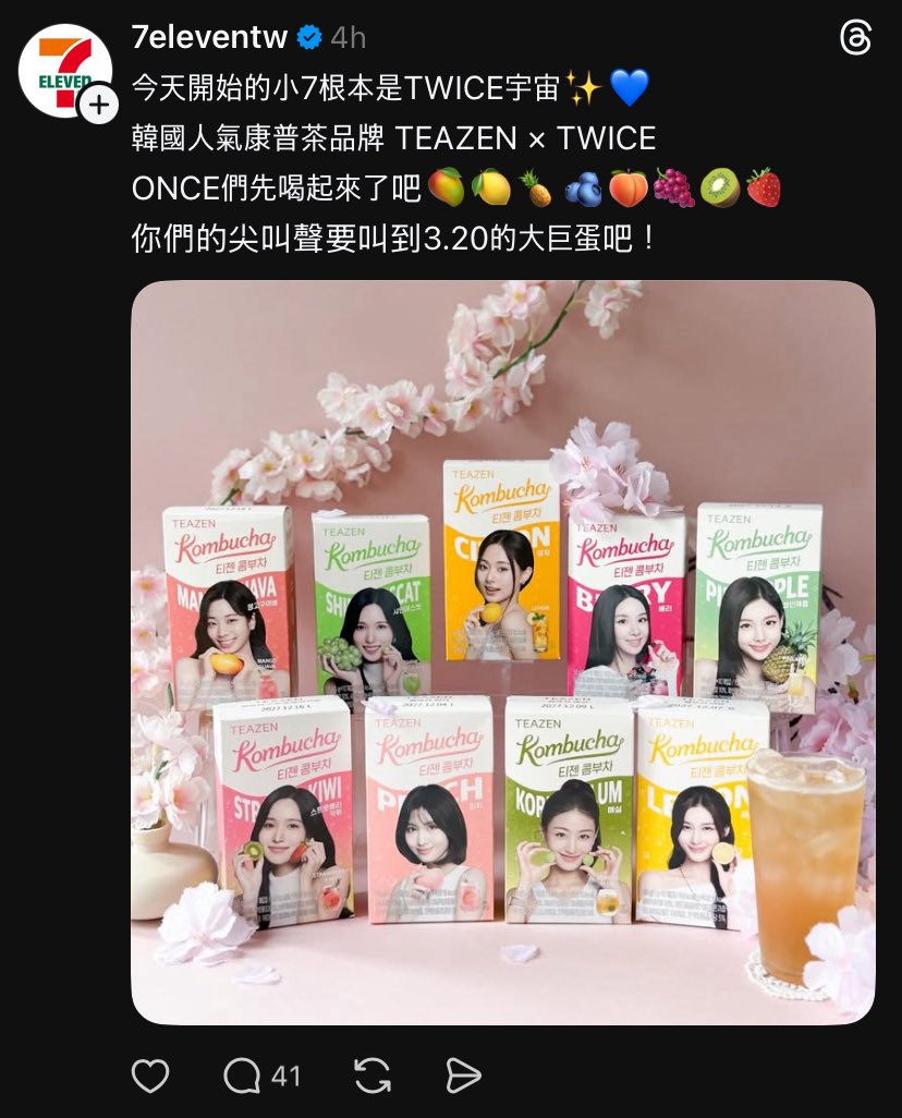 There's no fucking way they can't make a group poster with Jeongyeon in it for their promo!!!
And before you motherfuckers jump on me, this is not about her "flavor" and its content!! It's about the blatant disrespect directed at her!!! And let me ask you something, you