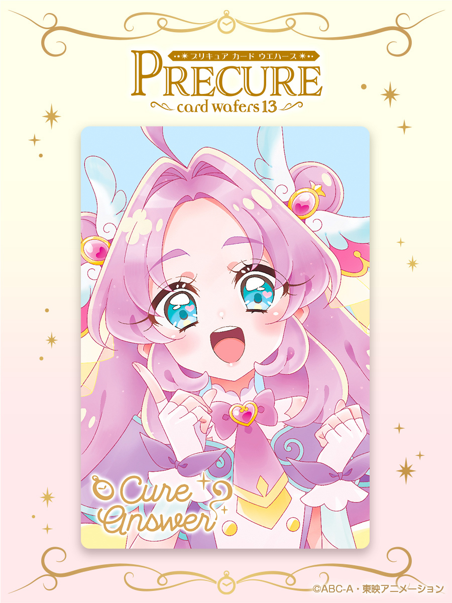 プリキュア食玩公式/バンダイ キャンディ tweet media