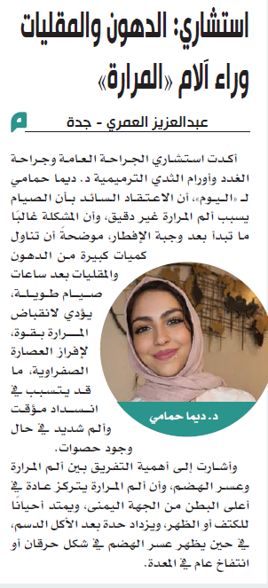 عبدالعزيز العمري tweet media