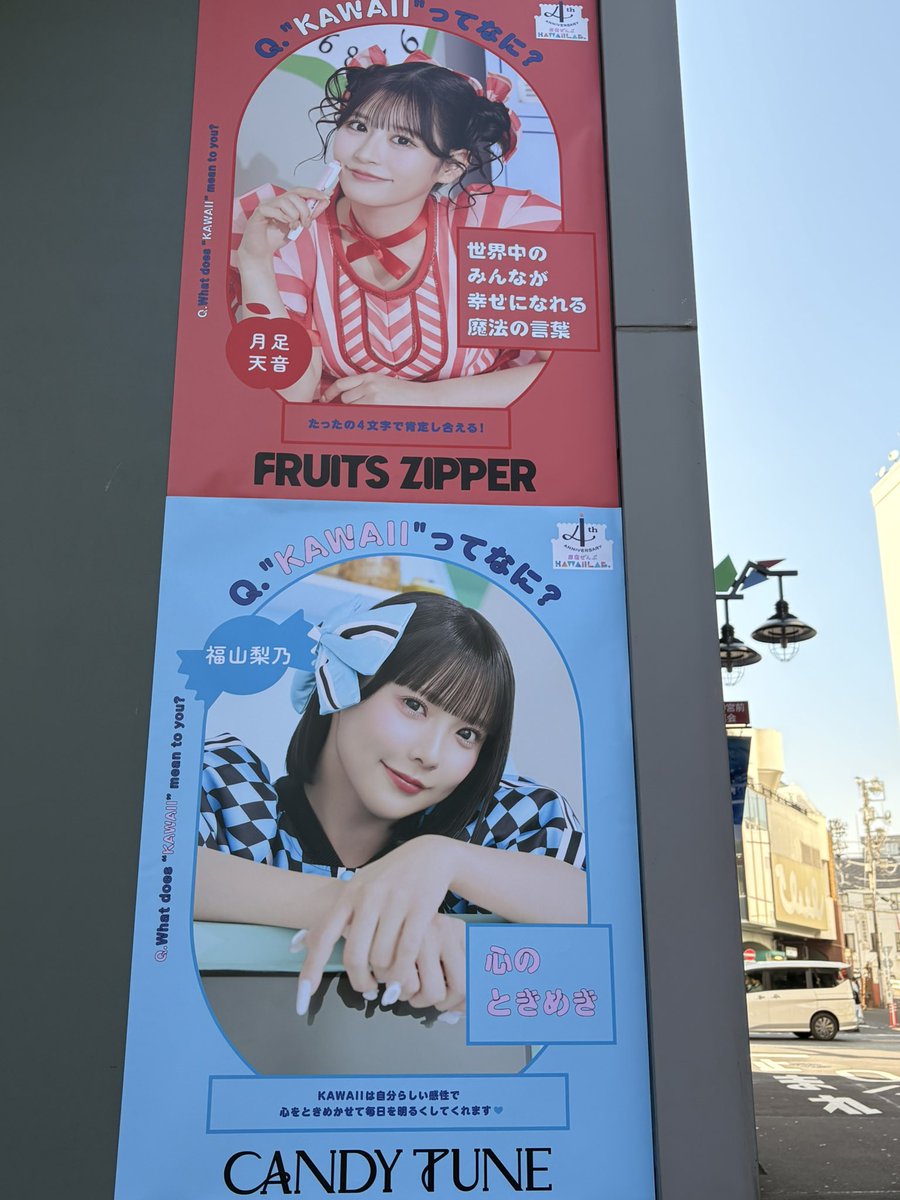 本日も推しが可愛かったです。 引っ越し前なのにb3のポスター買った