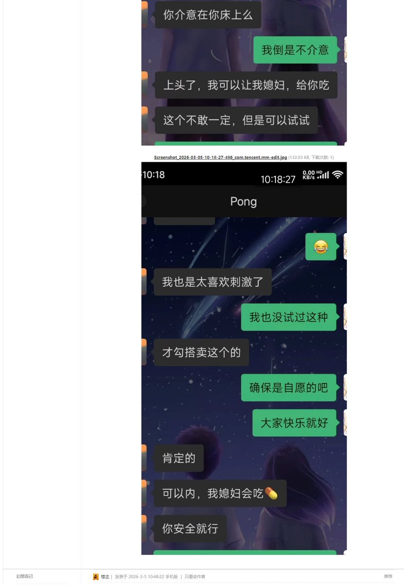 绿恋母上 tweet media