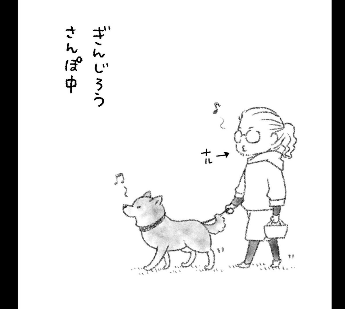 「ビビりさん」(1/2)
銀次郎がまだ元気に散歩していた頃に描いた4コマ漫画?です。
銀次郎は若い頃から貫禄のある顔をしていましたが、意外とビビりさんでした。
写真はテニスコートのある近所の公園で撮った銀次郎。