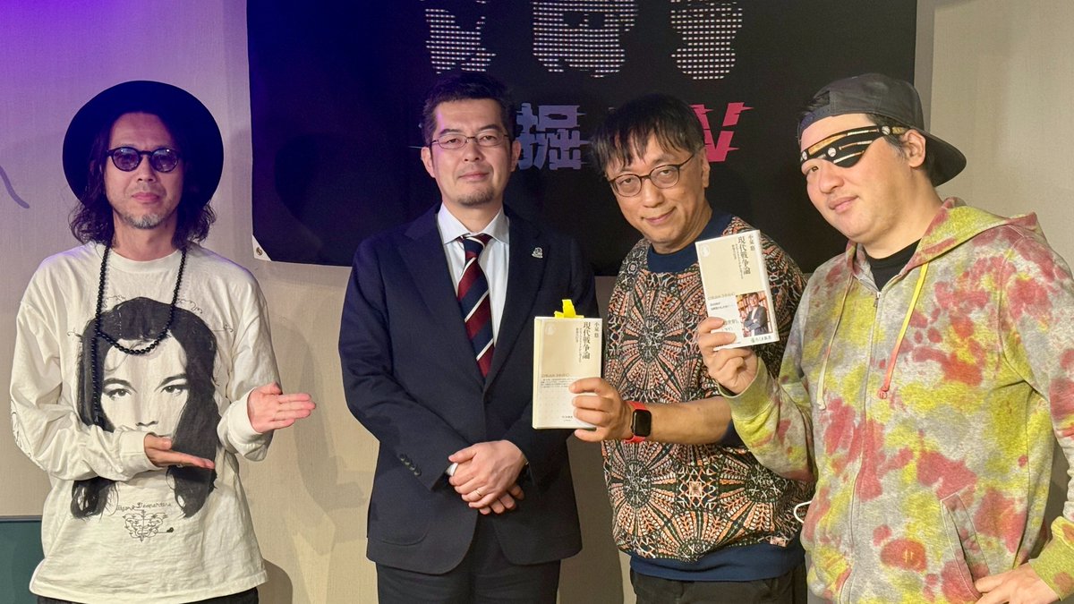 深掘TV_ver2@ニコニコ生放送＆YouTube tweet media