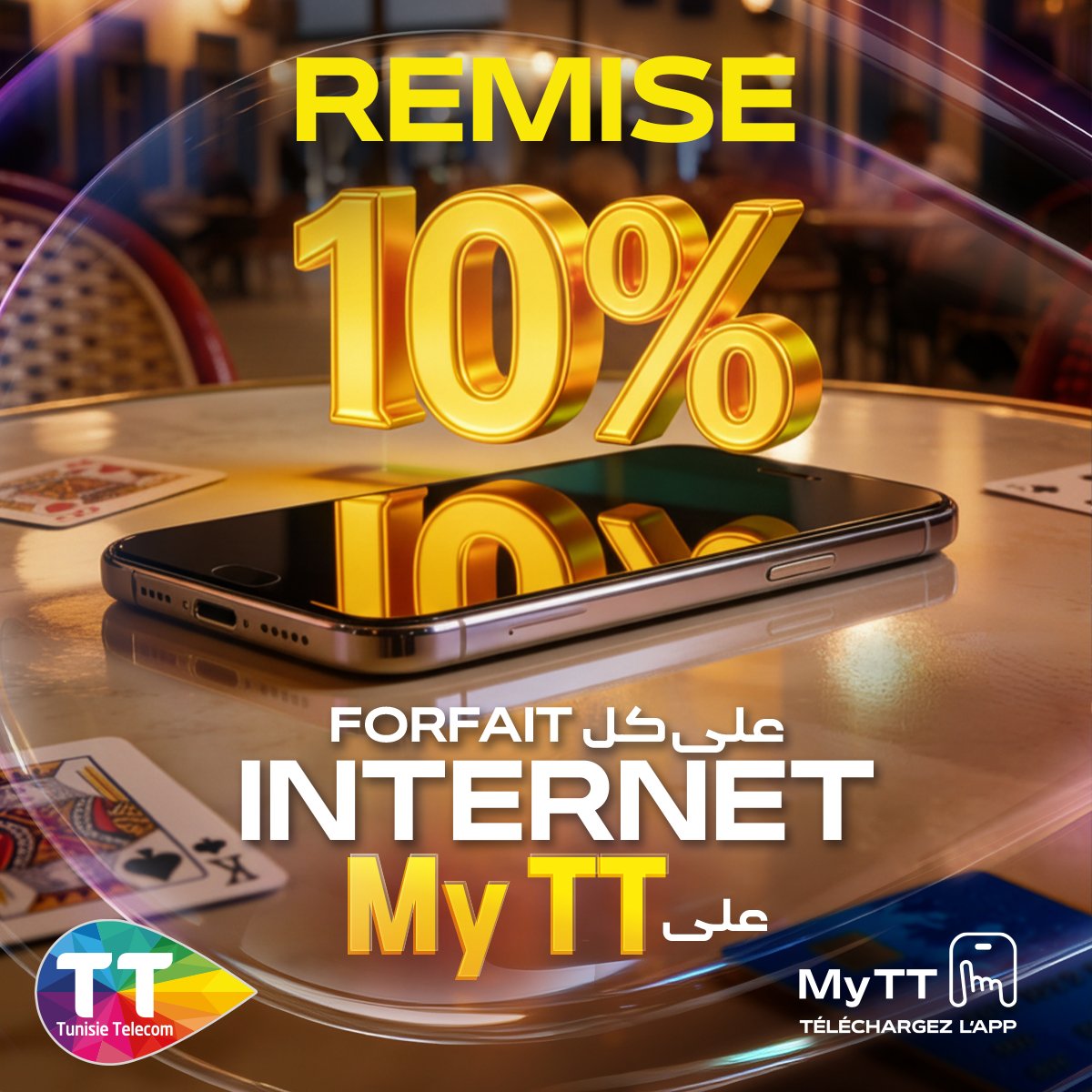 Tunisie Telecom tweet media