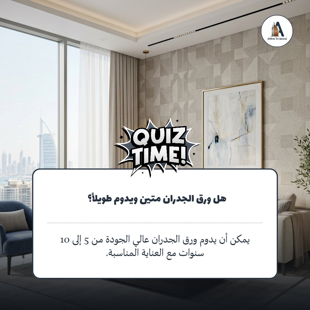 abbastech_ae's tweet photo. 𝗚𝗼𝘁 𝗪𝗮𝗹𝗹𝗽𝗮𝗽𝗲𝗿 𝗤𝘂𝗲𝘀𝘁𝗶𝗼𝗻𝘀? 𝗪𝗲’𝘃𝗲 𝗚𝗼𝘁 𝗔𝗻𝘀𝘄𝗲𝗿𝘀! 💡🛠️

At 𝐀𝐛𝐛𝐚𝐬 𝐓𝐞𝐜𝐡𝐧𝐢𝐜𝐚𝐥, we don't just install; we ensure perfection that lasts 5 to 10 years. From prep to finish, we handle it all. 🇦🇪
📩 𝗗𝗠 𝘂𝘀 https://t.co/LIdExYGF4y