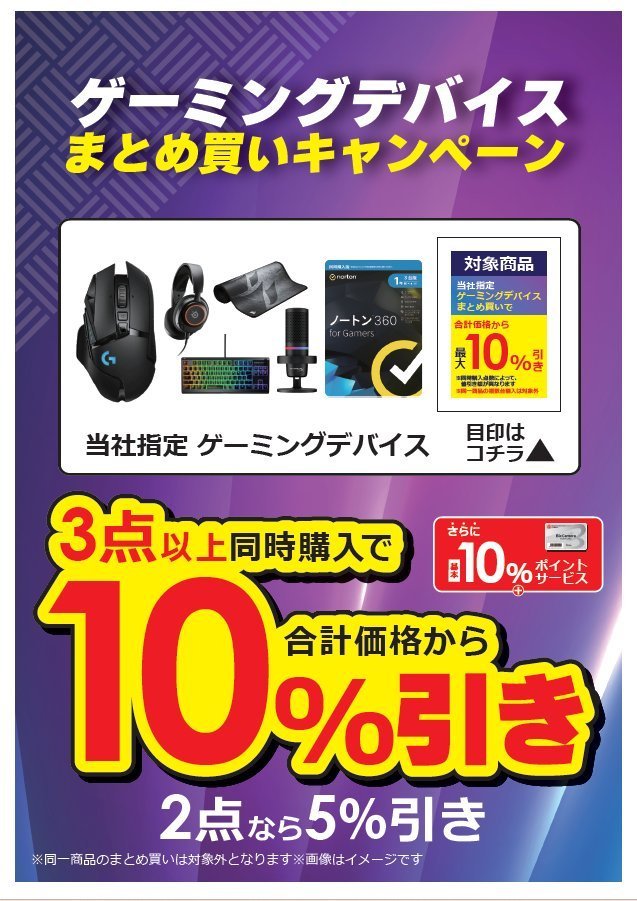 ソフマップなんば店 tweet media