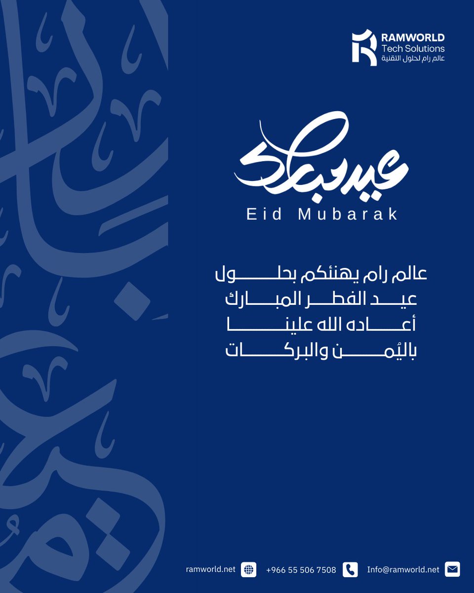 RAMWORLD tweet media