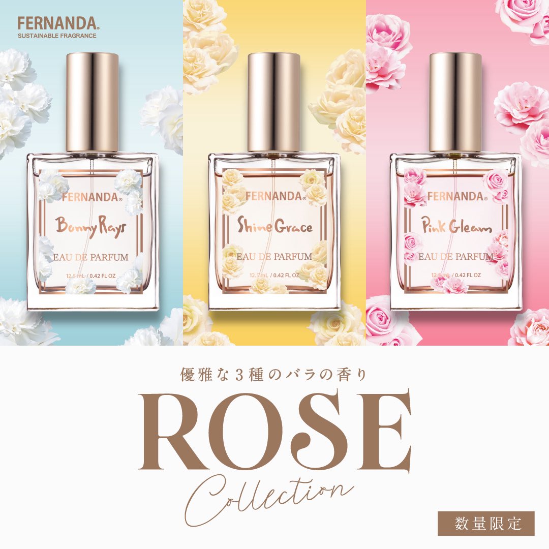 FERNANDA【公式】 tweet media