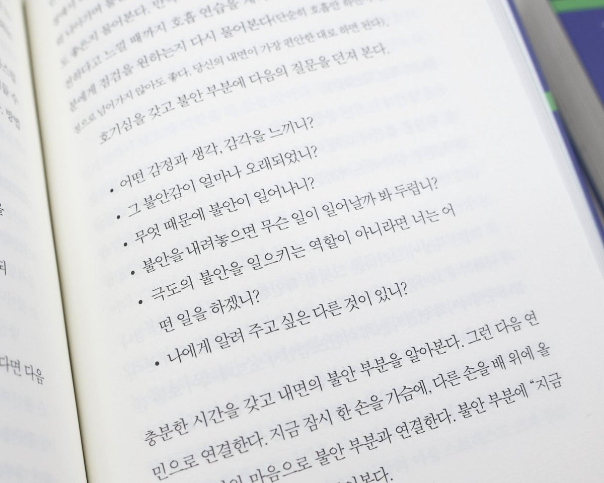 불광출판사 tweet media