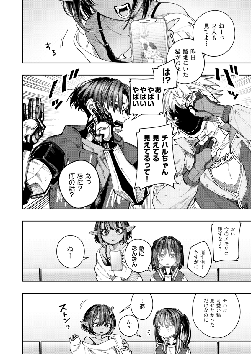 su5ooo's tweet photo. 3/20 春コミ🌸ランナウェイ・レイルウェイ
オールキャラの新刊サンプル(1/3)

B5/44P/600円
TwitterのWEB再録＋描き下ろしP2
※学パロ、アイドルパロ有り🛸 https://t.co/Ny9v3mvYxi