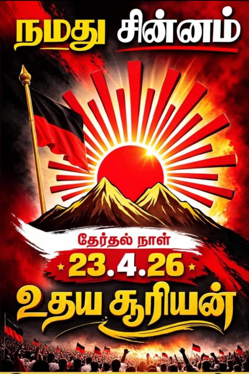 mtexmurugan's tweet photo. https://t.co/TcANiuVEAA