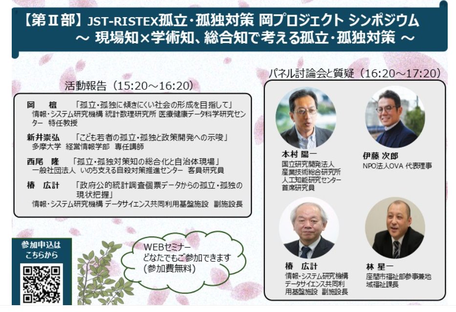 NPO法人OVA(Specified Nonprofit Corporation OVA) tweet media