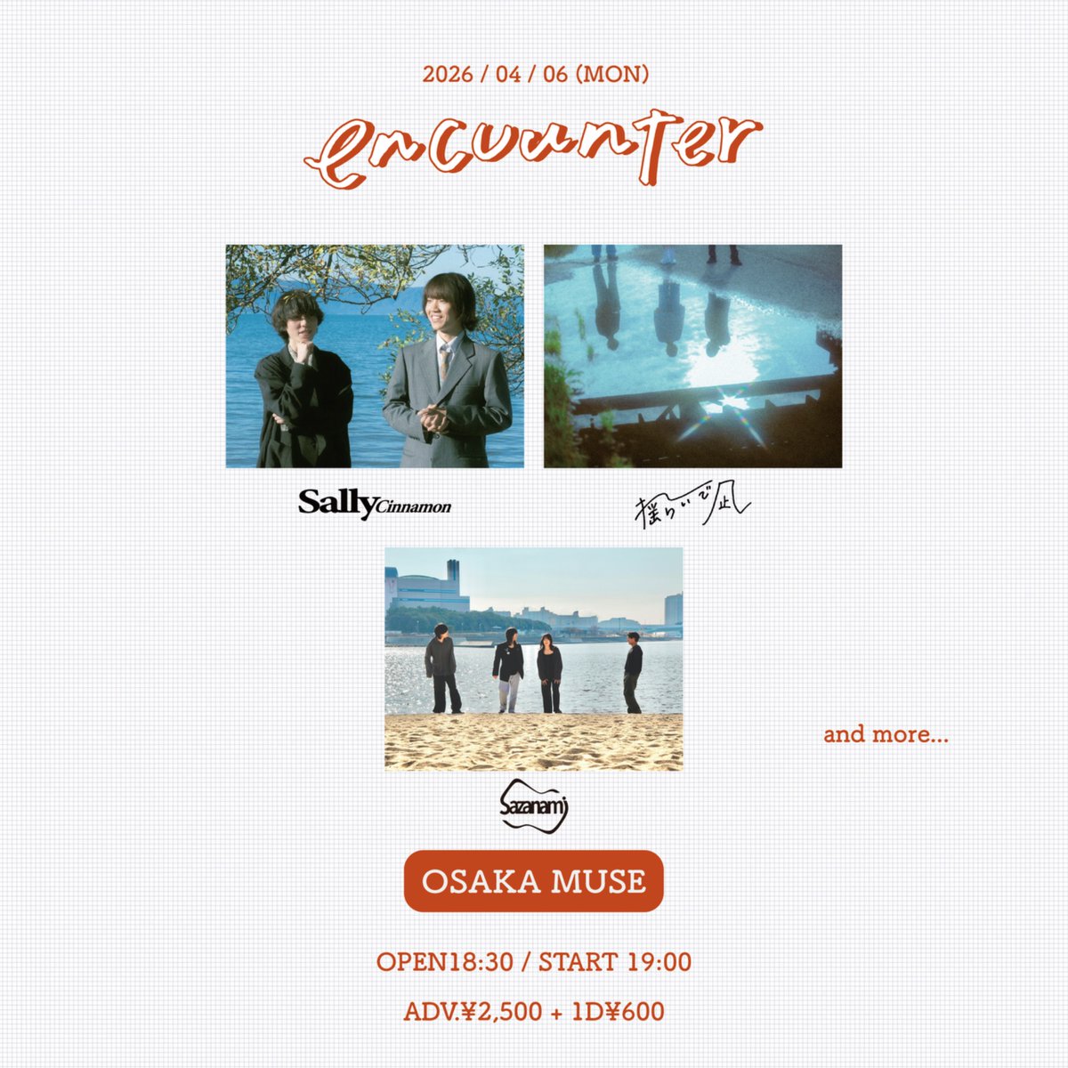 【🌊新規ライブ解禁🌊】

2026.04.06(mon.)
OSAKA MUSE

encounter

Sally Cinnamon
揺らいで凪
Sazanami
and more...

OP/ST 18:30/19:00
adv/door ￥2,500/¥3,000
Ticket 取り置き制(DM📩)
