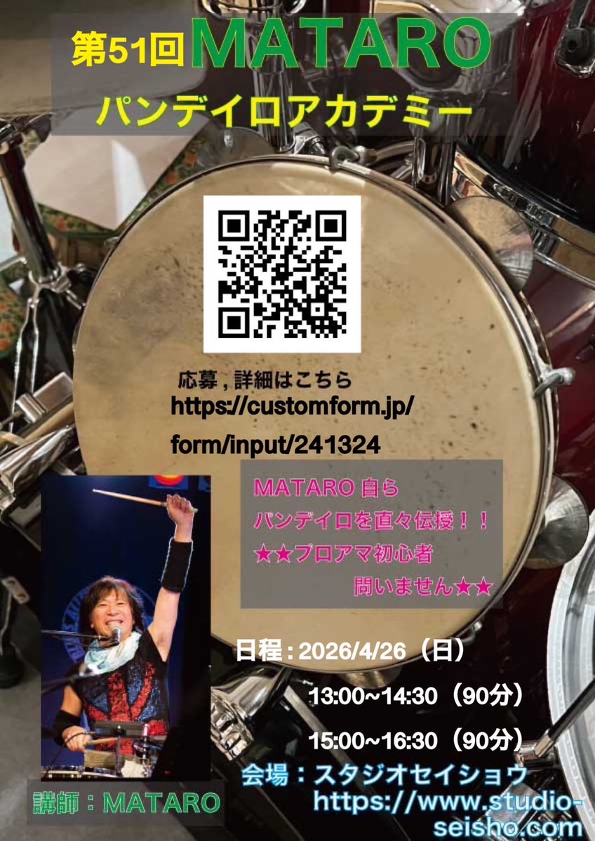 三沢またろう♪♪ tweet media