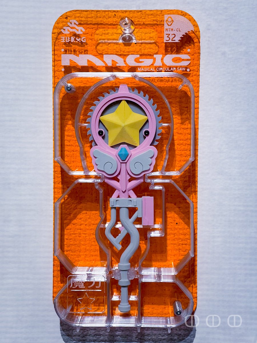 三ツ目重工 tweet media