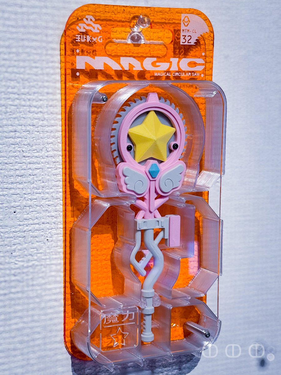 三ツ目重工 tweet media