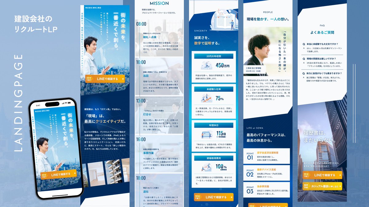 かおり | webデザイナー tweet media