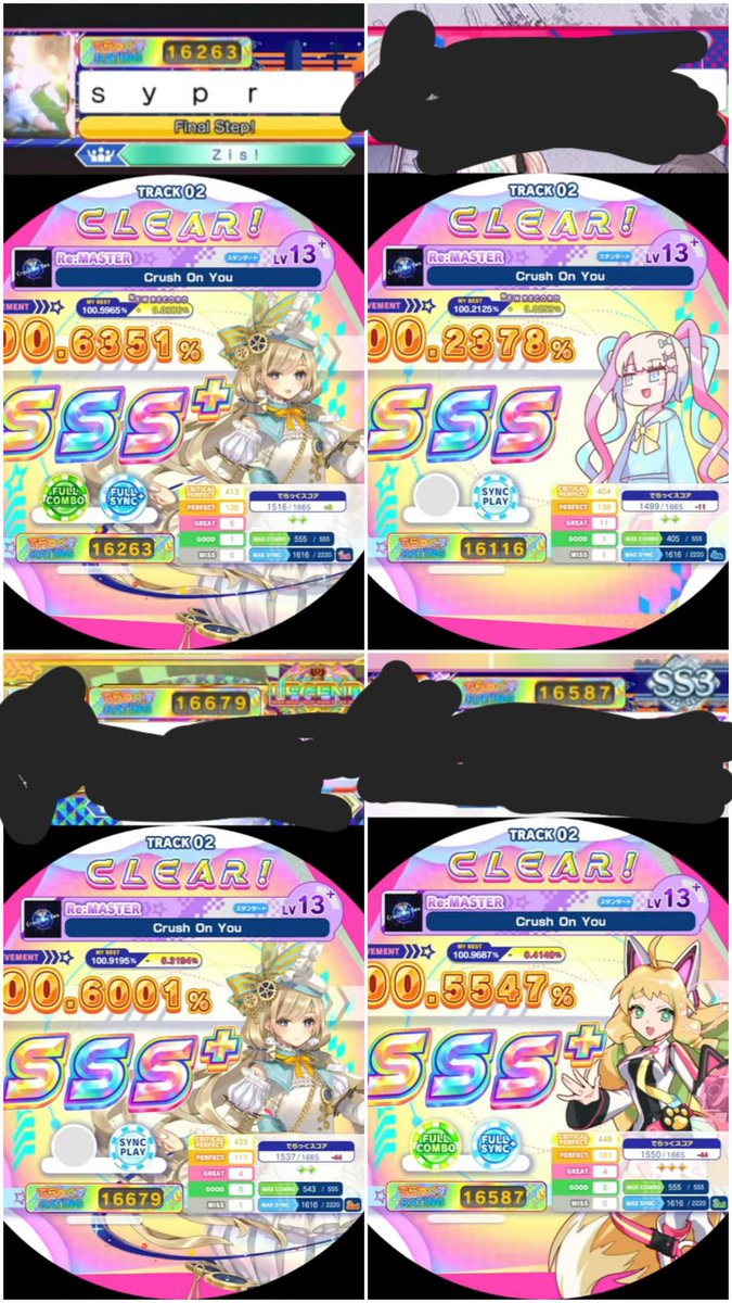 세이퍼 tweet media