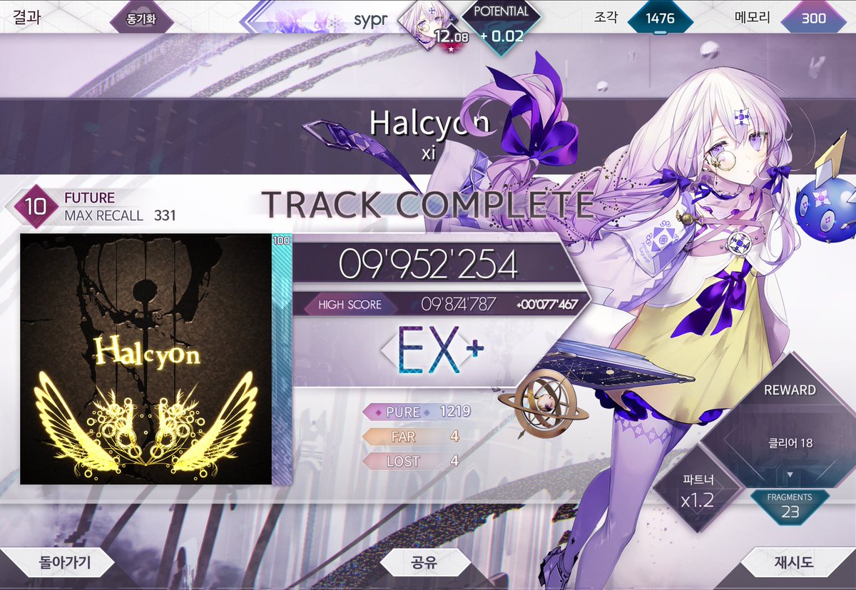 세이퍼 tweet media