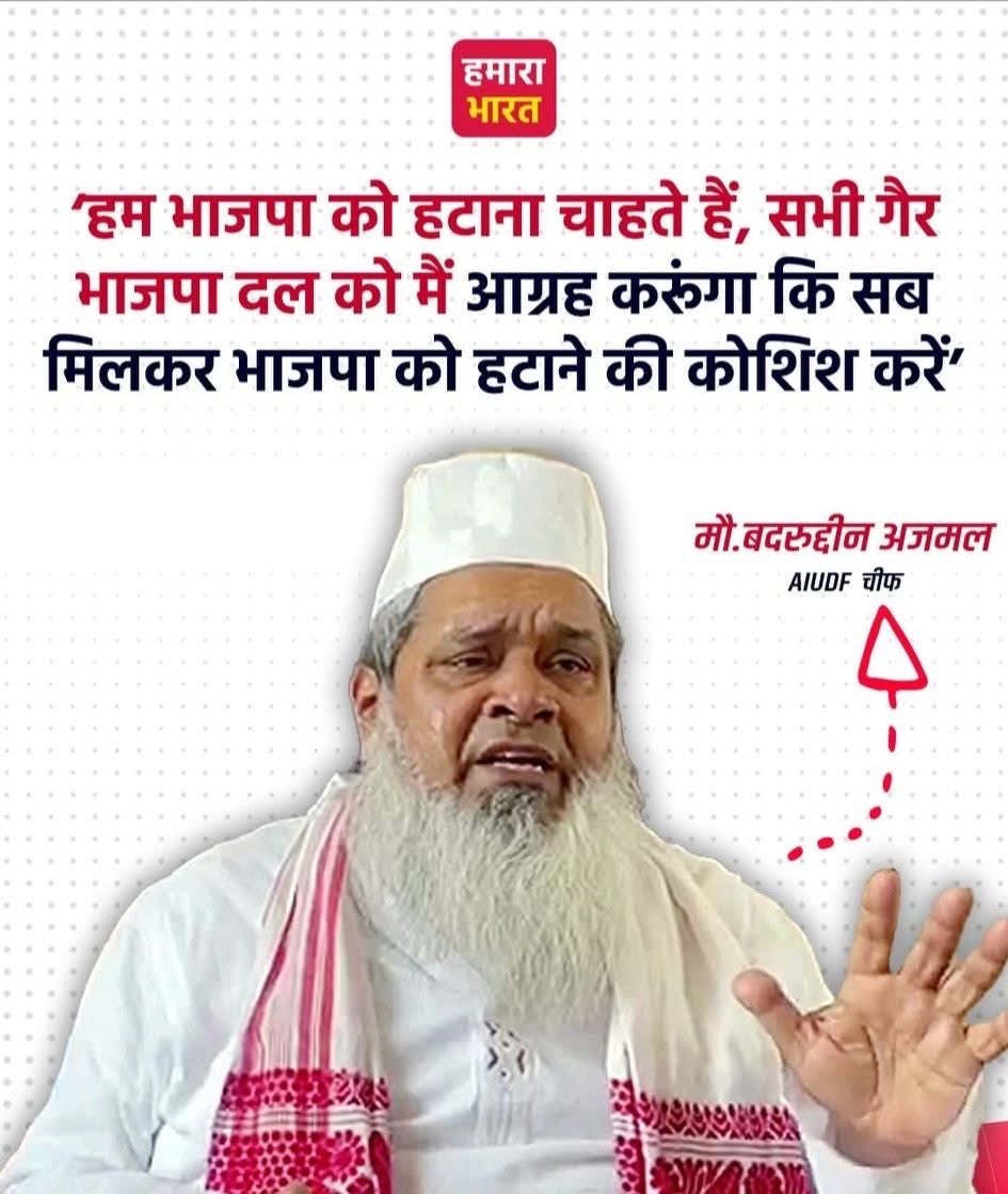 स्वामी चिदम्बरानन्द सरस्वती tweet media