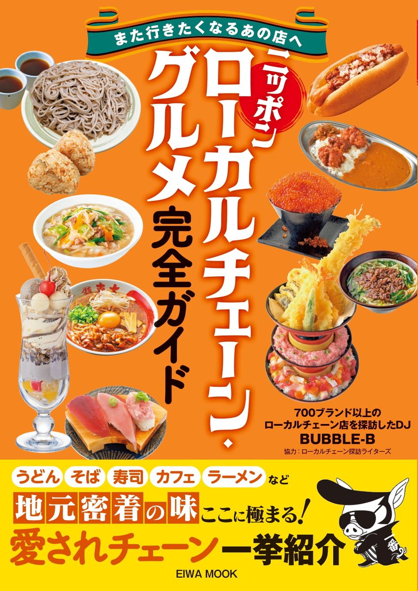 BUBBLE-B tweet media