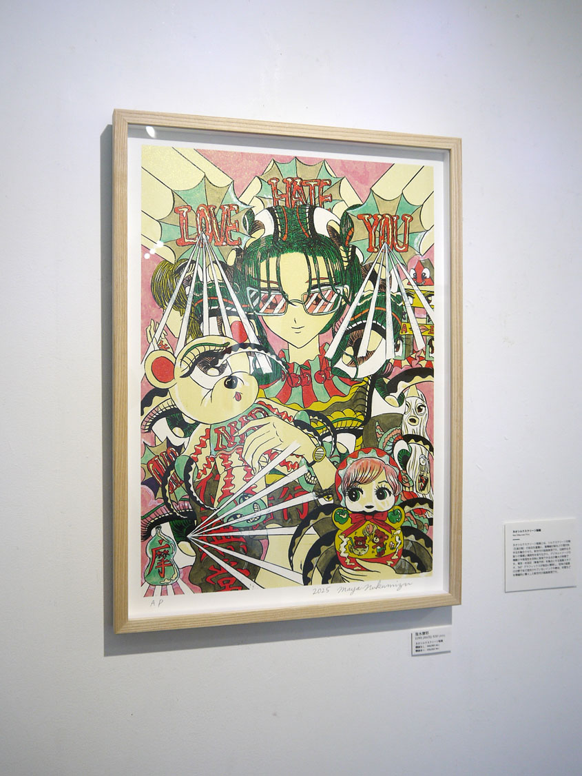 THE blank GALLERY tweet media