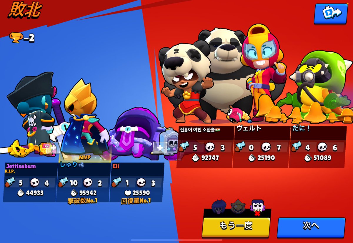 しゅり🫐 tweet media