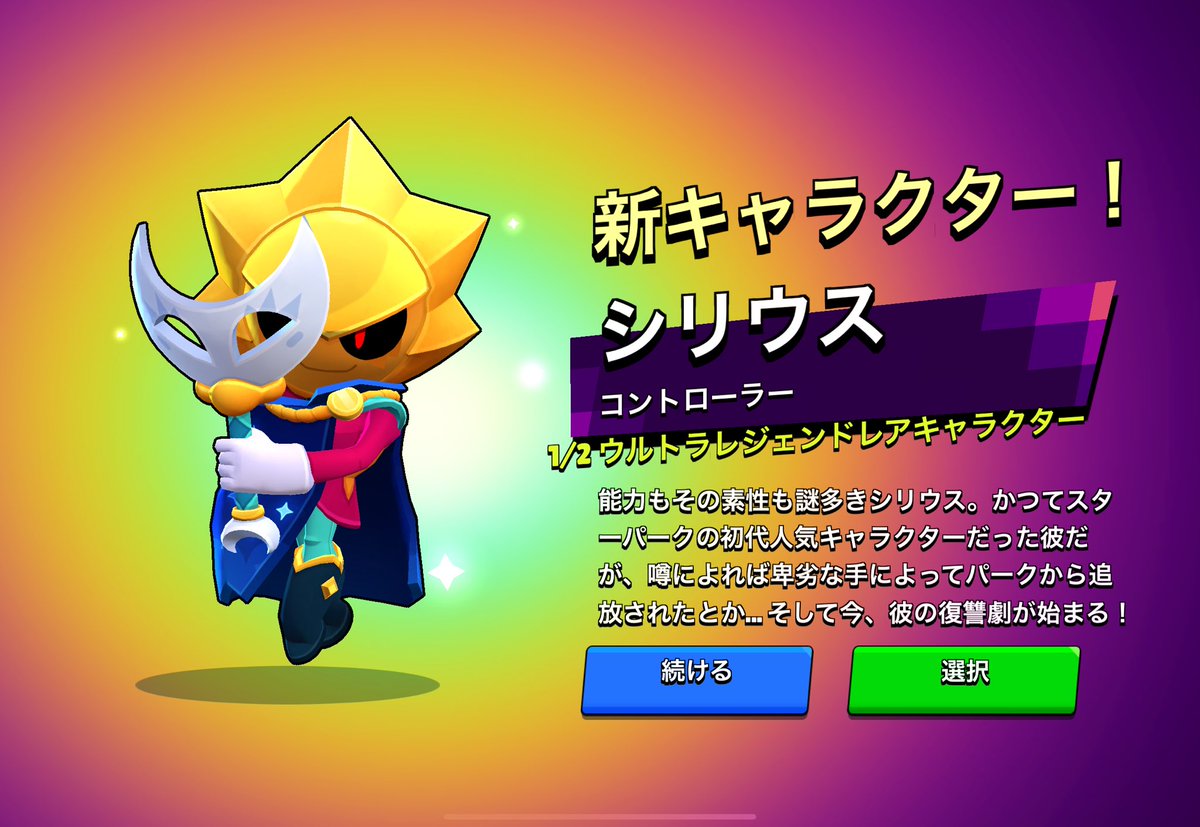 しゅり🫐 tweet media