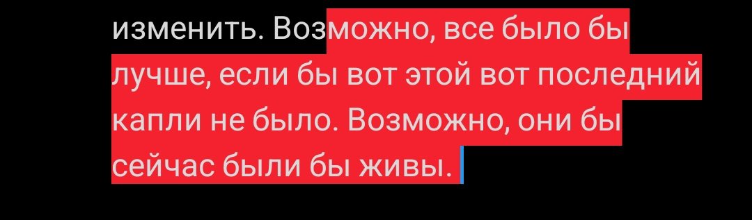 Leunel2's tweet photo. @Pancorka @4SSM0 @KarriVish Я прошу сейчас мои слова пропустить не через голову и разум, а через сердце и эмоции. Какого было бы вам, если бы ваш маяк свободы и надежды убили, сопоставив это событие с "истинным освобождением". 

Мне искренне жаль ушедшего подростка, но к сожалению этого уже не изменить. https://t.co/sqlpg1qaXb