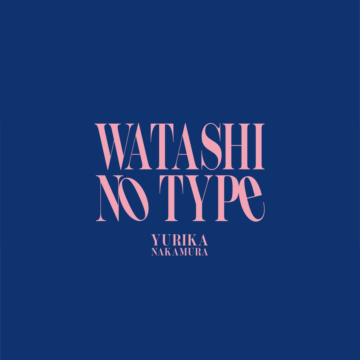 映画『チェイサーゲームW 水魚の交わり』 tweet media