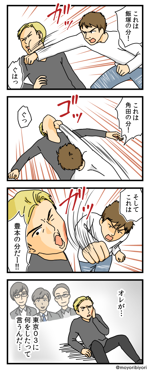 遥那もより tweet media