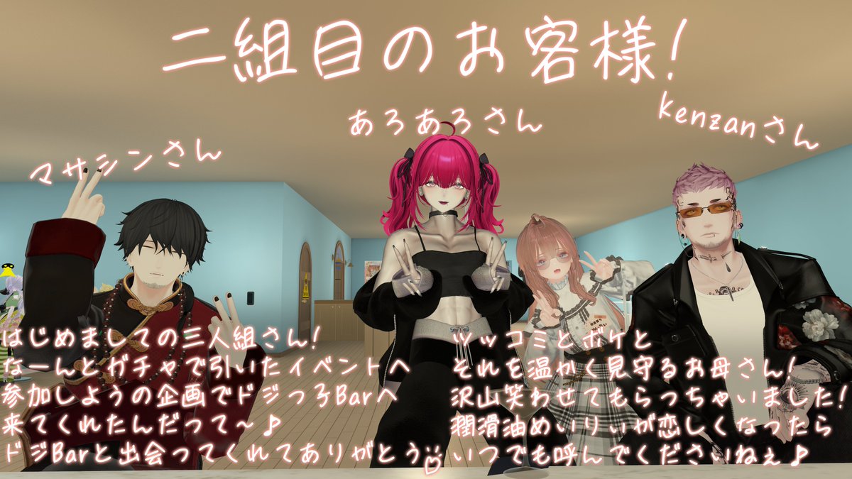 xあるすとろめりあx tweet media