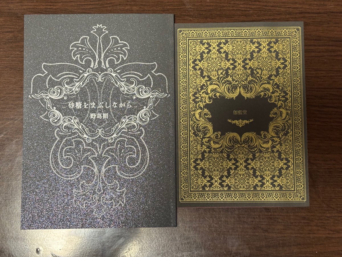 ふりふろ@読書垢 tweet media