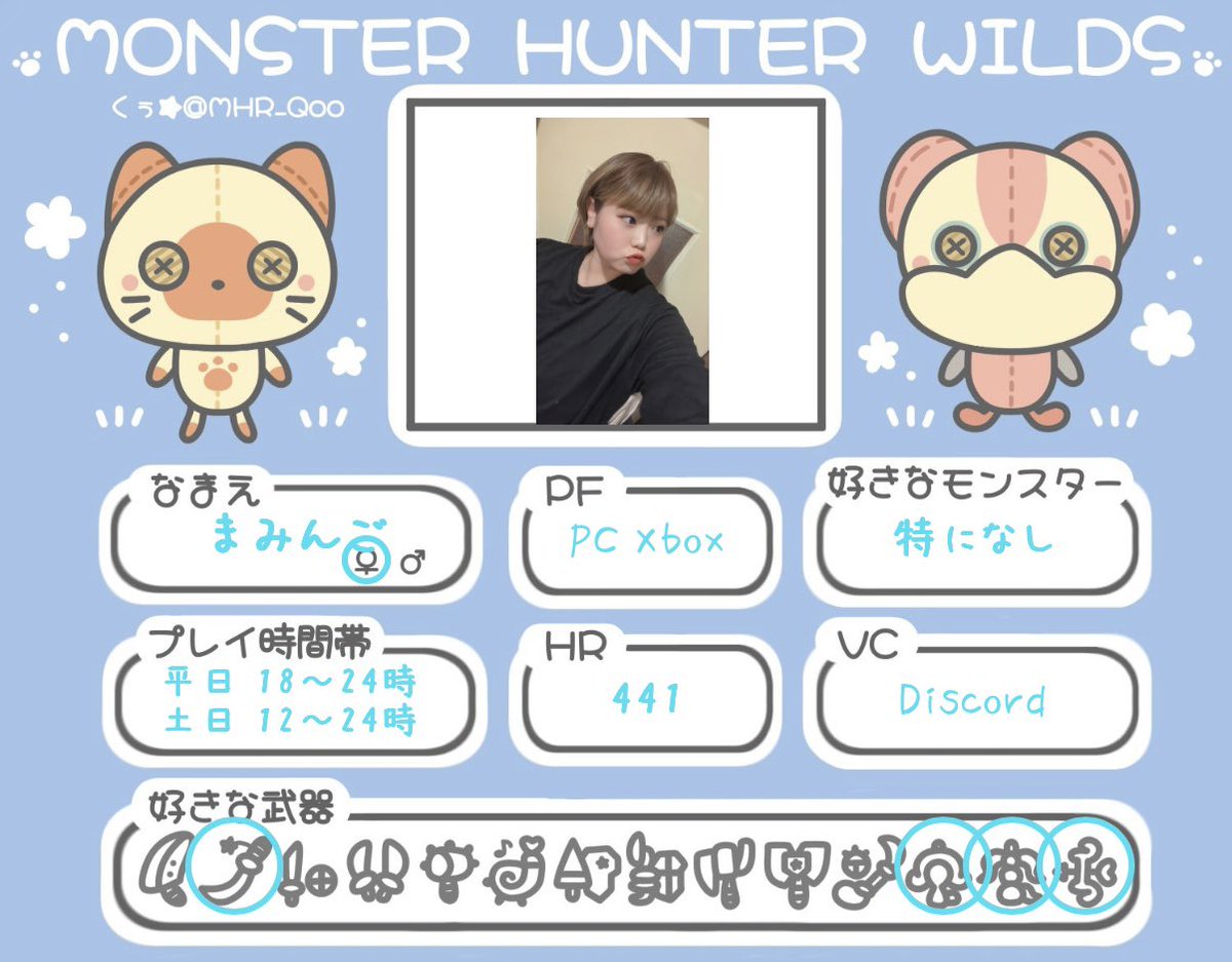 まみんご tweet media