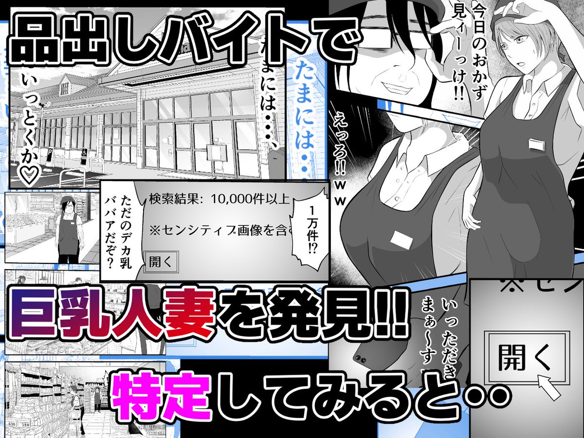 新作予告開始しました!『バ先の人妻は元AV女優。』です。3/22(日)発売予定です!お気に入り登録よろしくお願いします!(1/3)
<FANZA>
https://t.co/72G3QPmJ5r
<DLsite>
https://t.co/APjOtDgaRW 