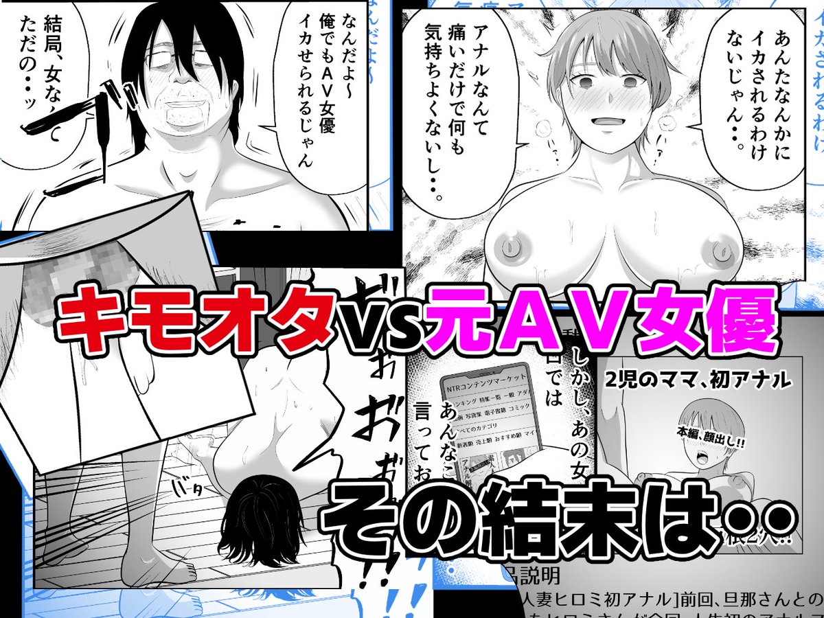 バ先の人妻は元AV女優。(てぃが。)｜無料エロ漫画試し読み