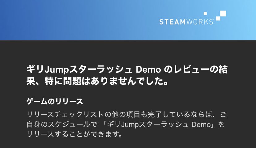 ギリ子@884games_インディーゲーム開発_indie game developer tweet media