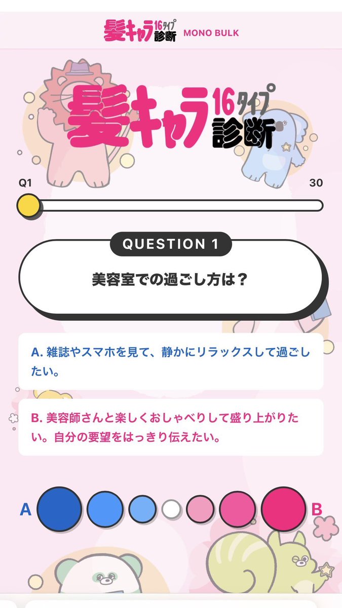 すなぎも tweet media