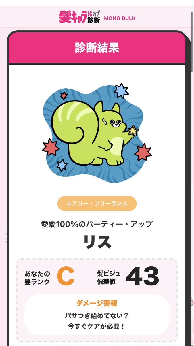 すなぎも tweet media