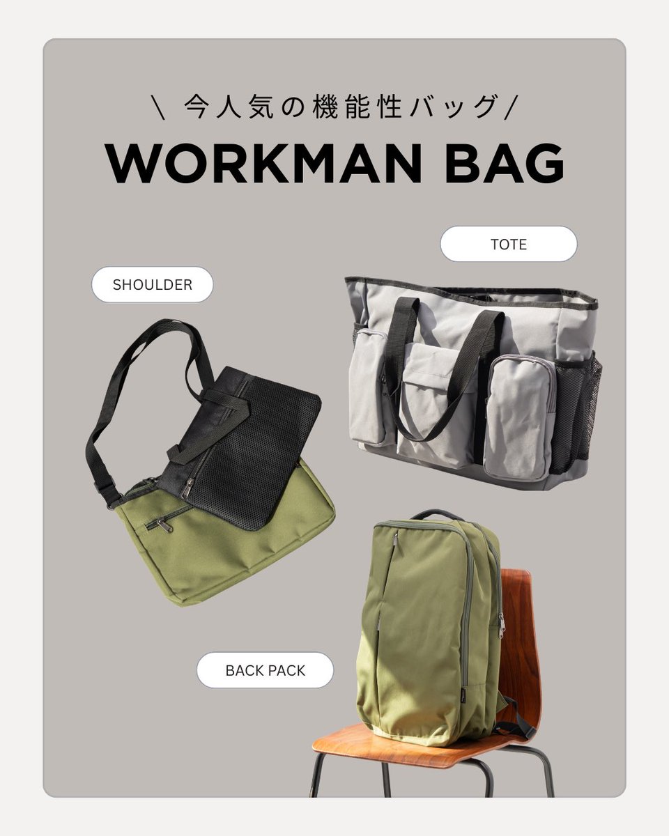 ワークマン公式🌈 tweet media