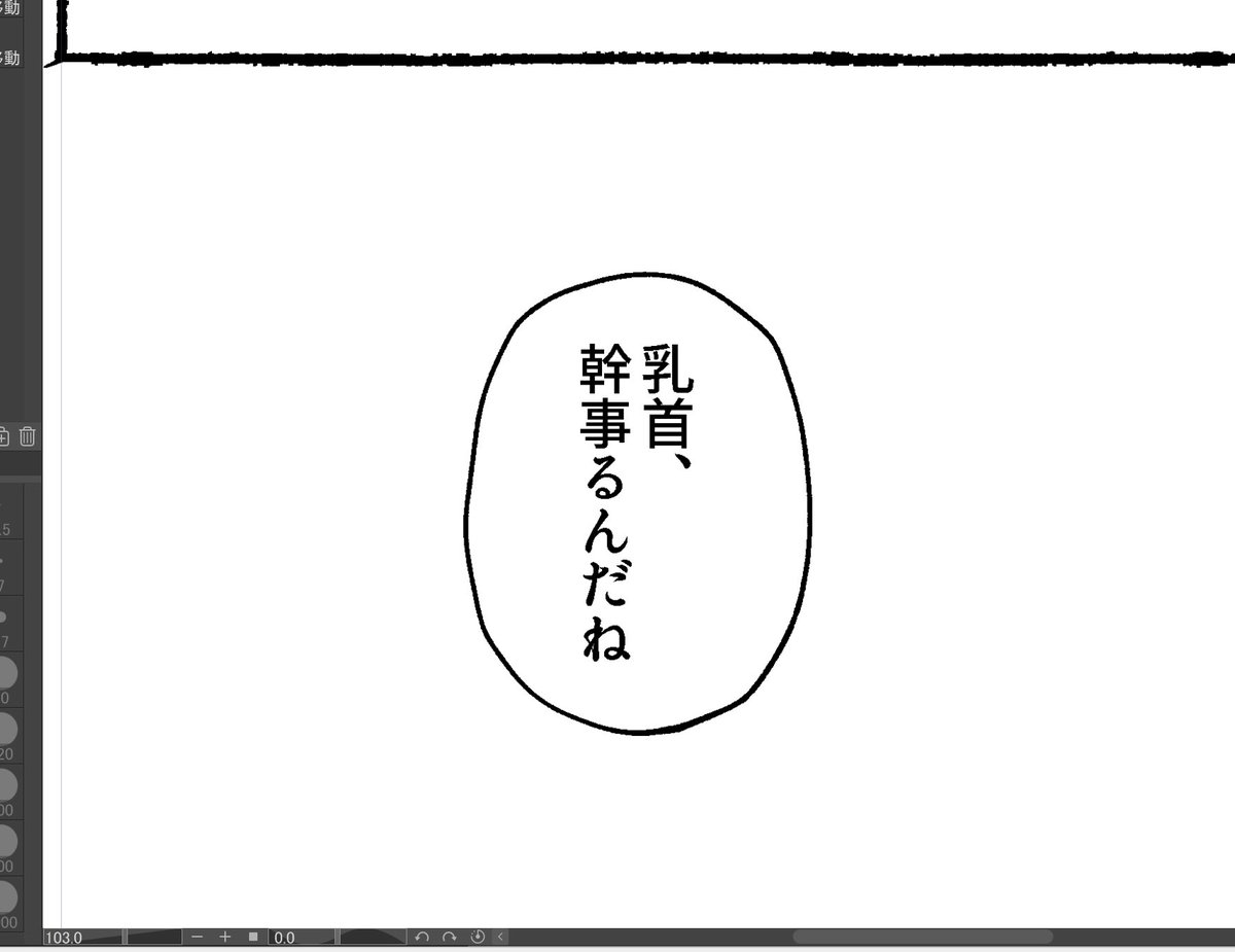 リーダーシップを発揮