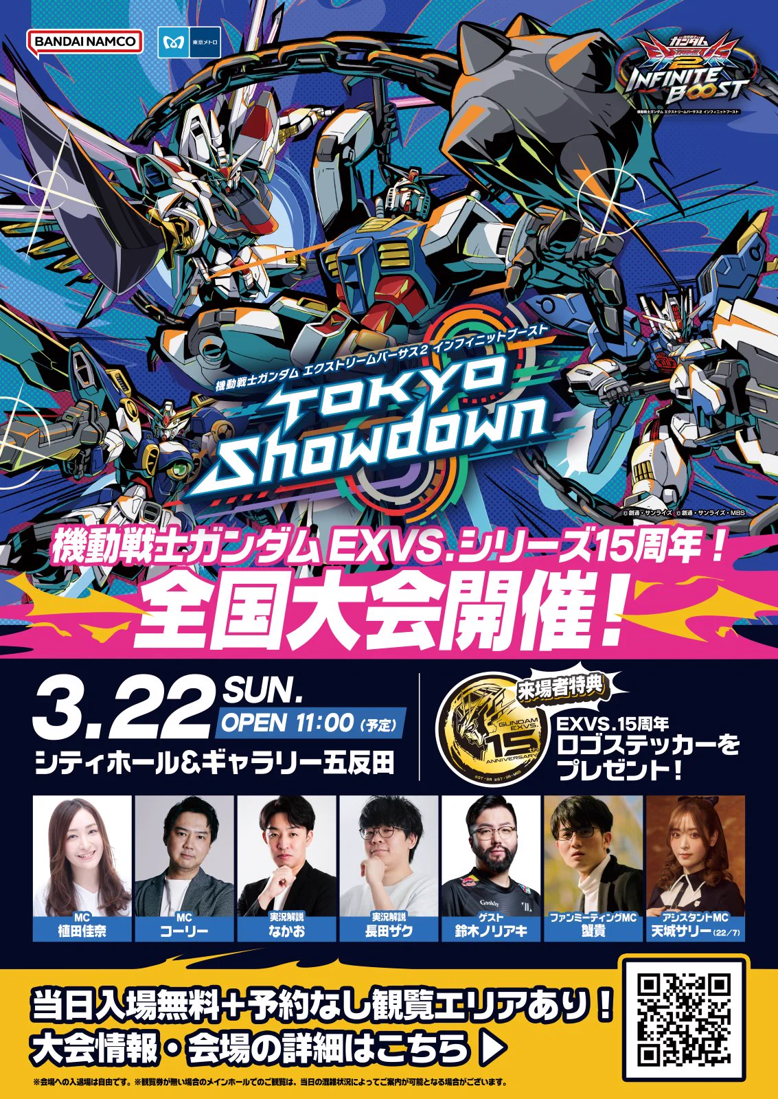 22/7(ナナブンノニジュウニ) on X: 
