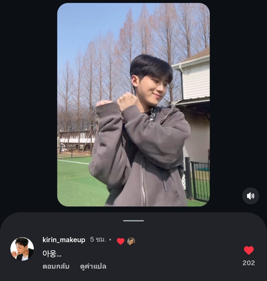 วิชแคท4cute tweet media