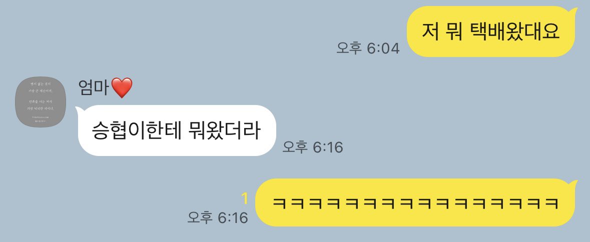 옒이✩‧₊ tweet media