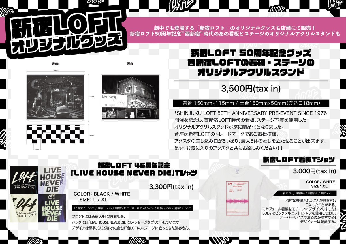 CAFE9 Shibuya tweet media