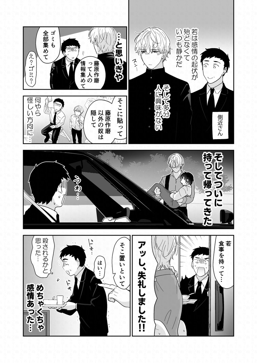 えるこ tweet media