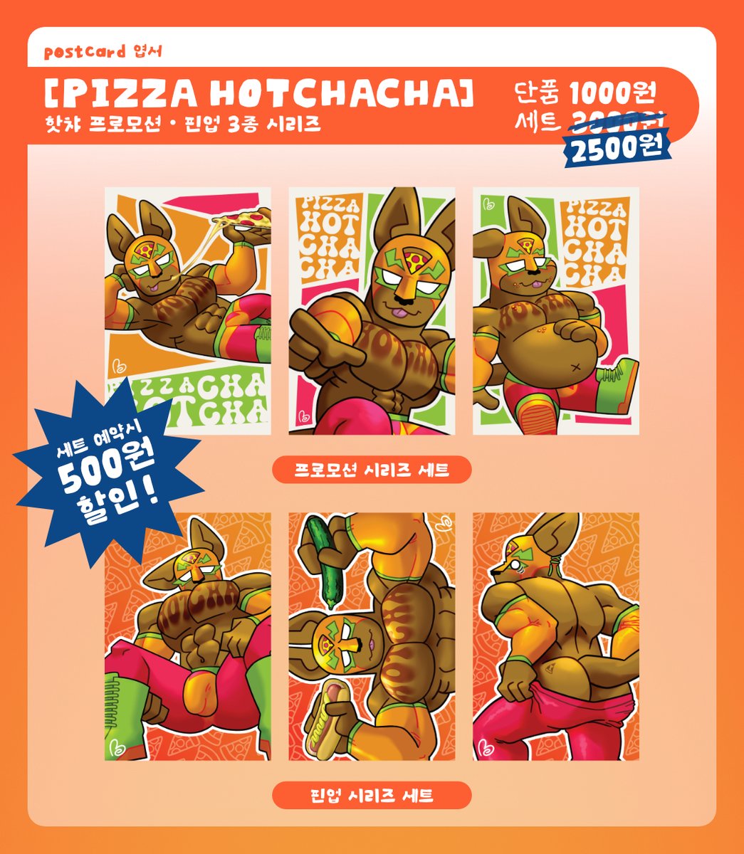 🌈브 Beuu 🔜 퍼클 (F-7) tweet media