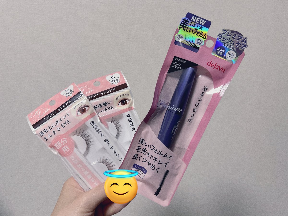 あおた tweet media