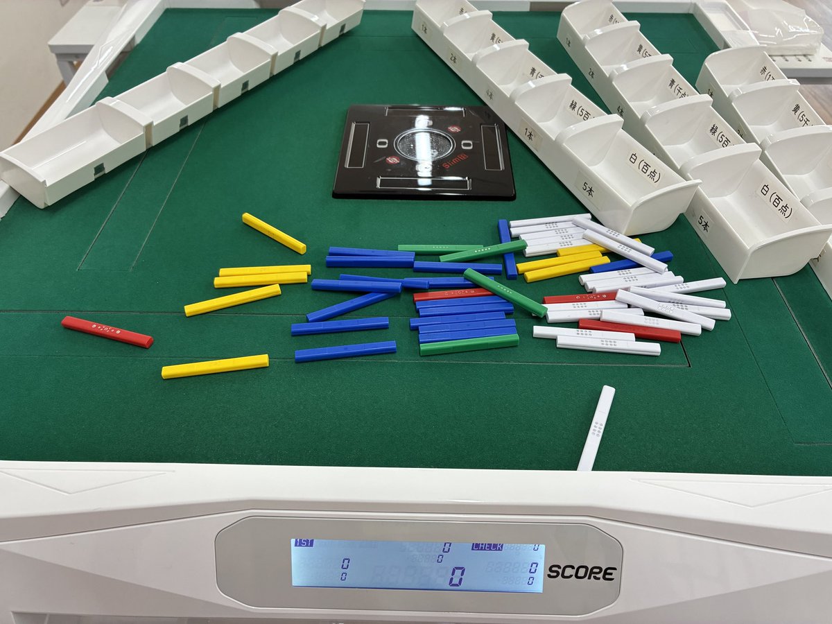 今村順平 tweet media